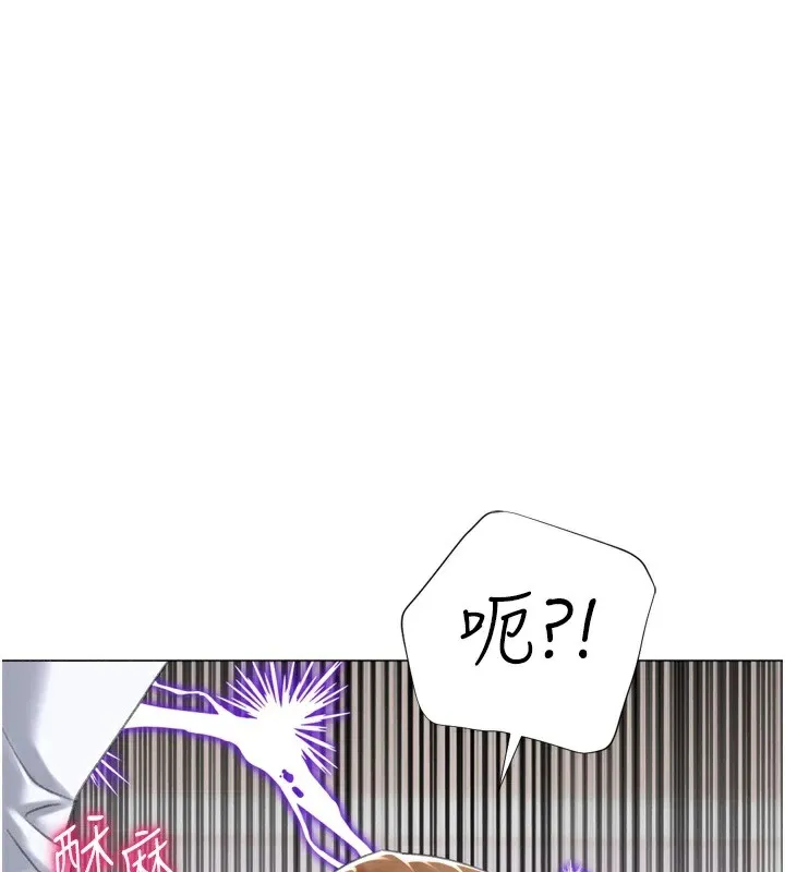 獵愛轉蛋機第24話-拿出誠意道歉吧