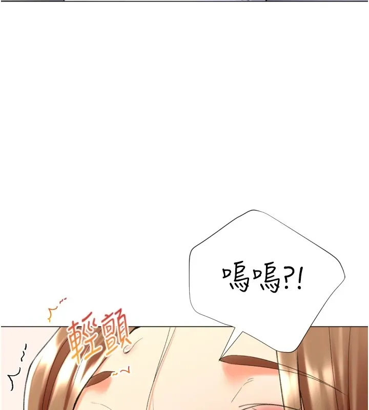 猎爱转蛋机-第24話-拿出誠意道歉吧 - 图片 139