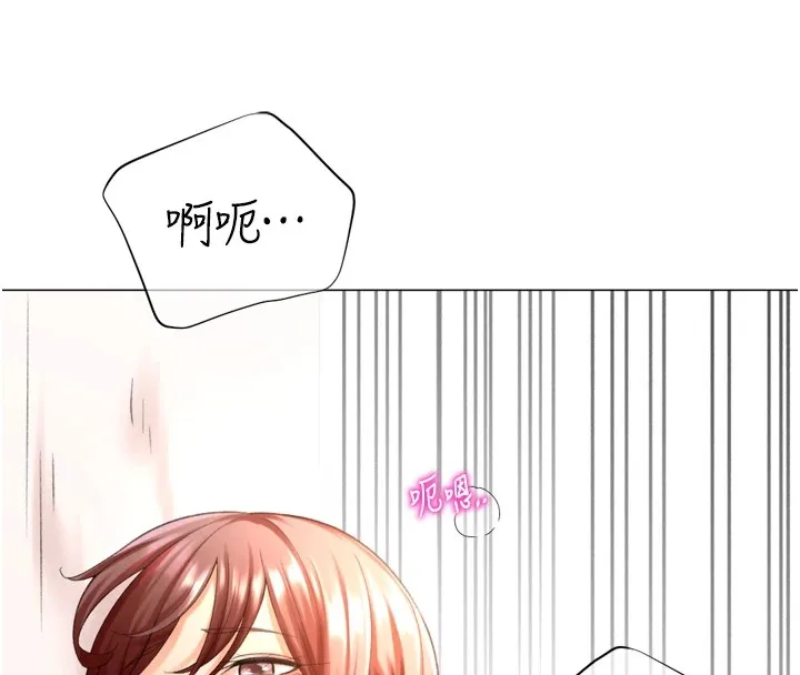 猎爱转蛋机-第24話-拿出誠意道歉吧 - 图片 160