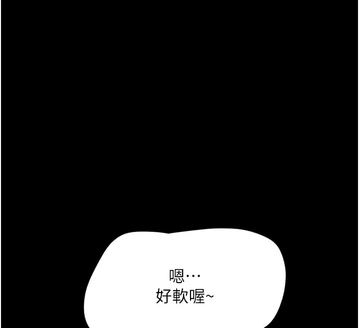 韶恩-第33話-我們不行背叛姐姐… - 图片 12
