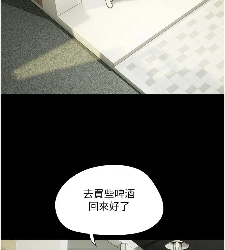 韶恩-第33話-我們不行背叛姐姐… - 图片 22
