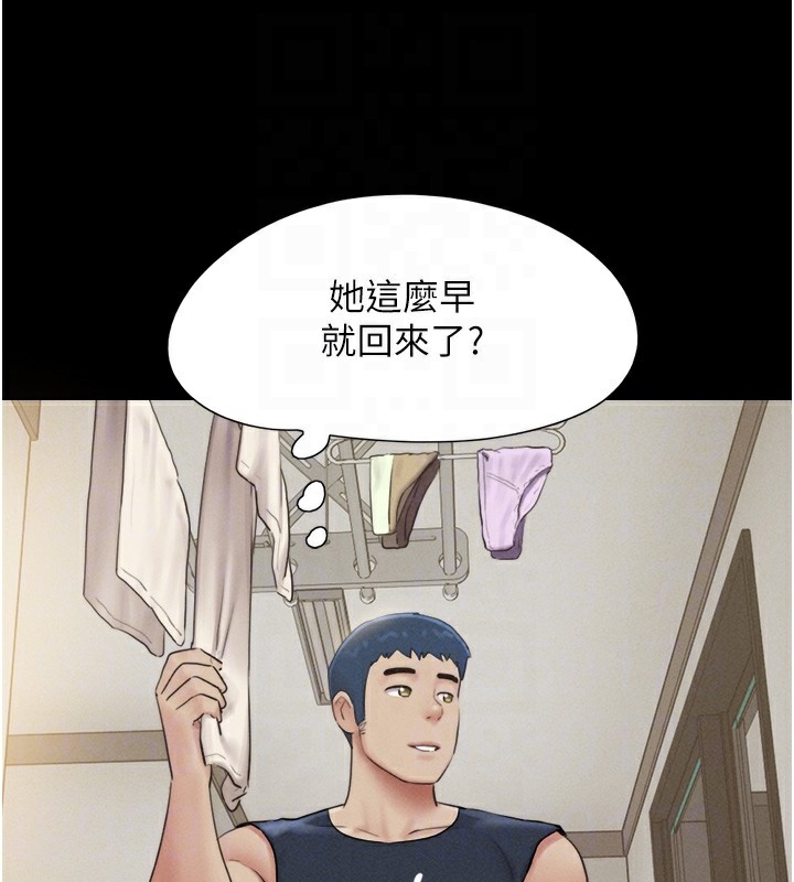 韶恩第33話-我們不行背叛姐姐…