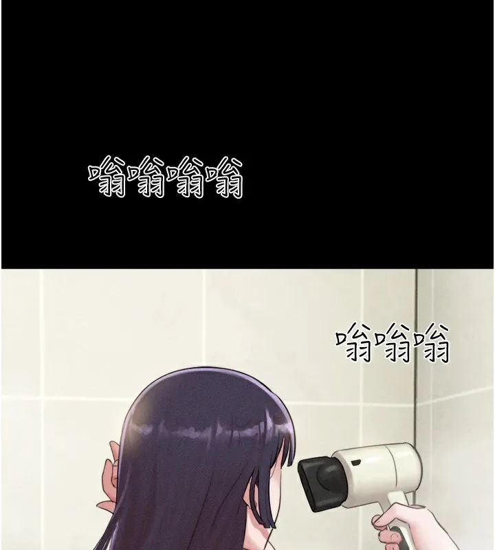 韶恩-第33話-我們不行背叛姐姐… - 图片 42