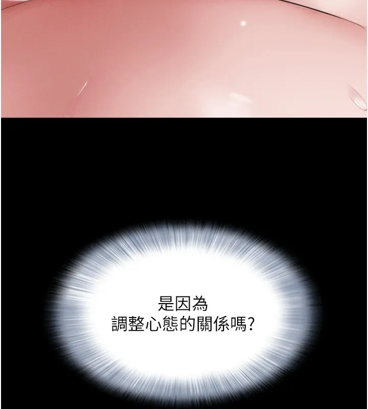 韶恩-第33話-我們不行背叛姐姐… - 图片 55