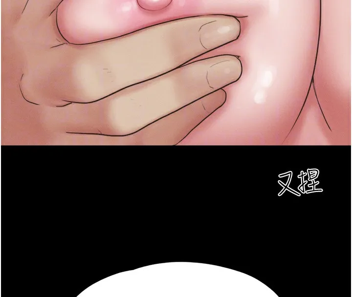 韶恩-第33話-我們不行背叛姐姐… - 图片 53