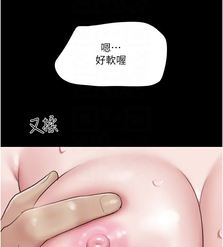 韶恩第33話-我們不行背叛姐姐&hellip;
