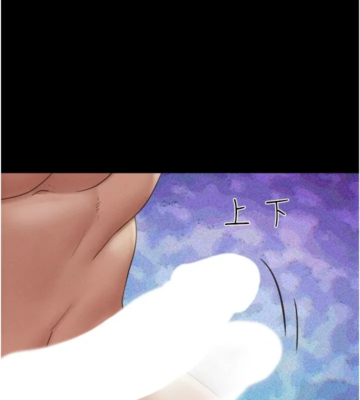韶恩-第33話-我們不行背叛姐姐… - 图片 69