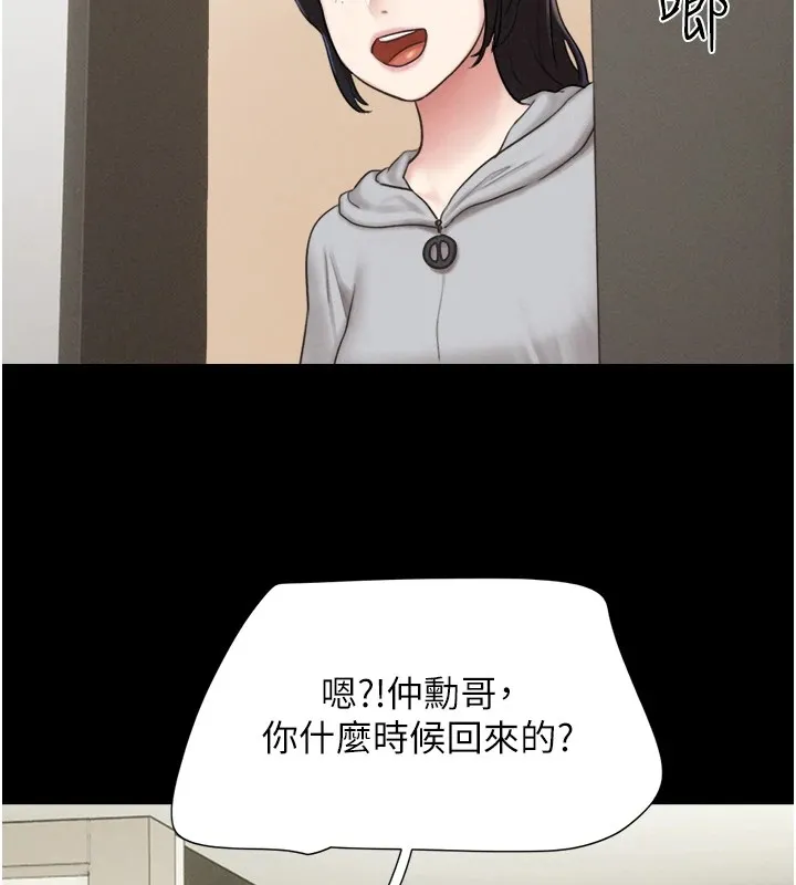 韶恩-第33話-我們不行背叛姐姐… - 图片 74