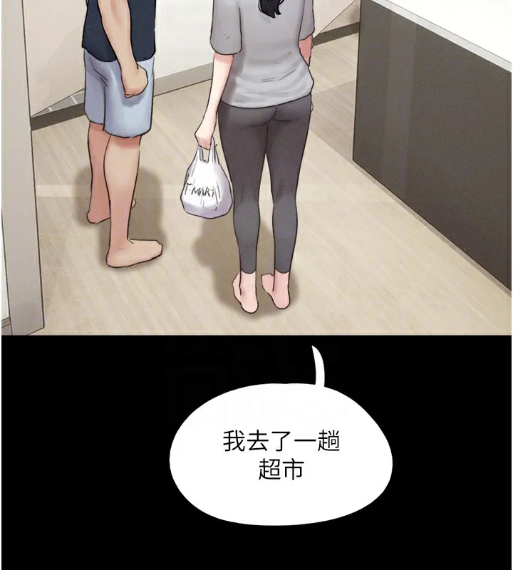 韶恩-第33話-我們不行背叛姐姐… - 图片 82