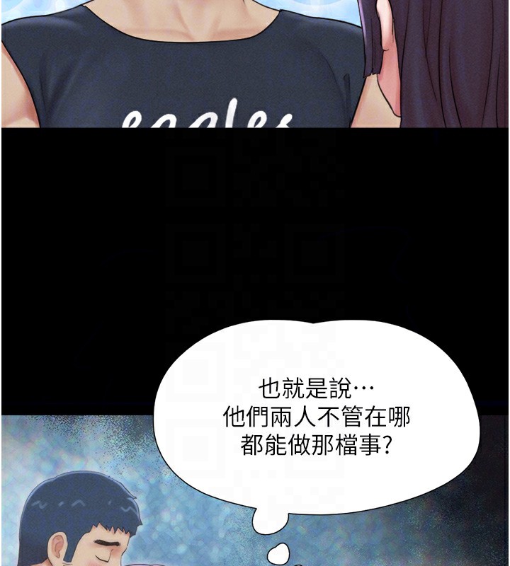 韶恩第33話-我們不行背叛姐姐…