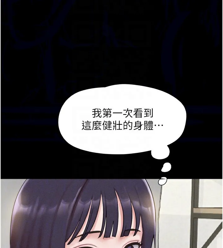 韶恩-第33話-我們不行背叛姐姐… - 图片 98