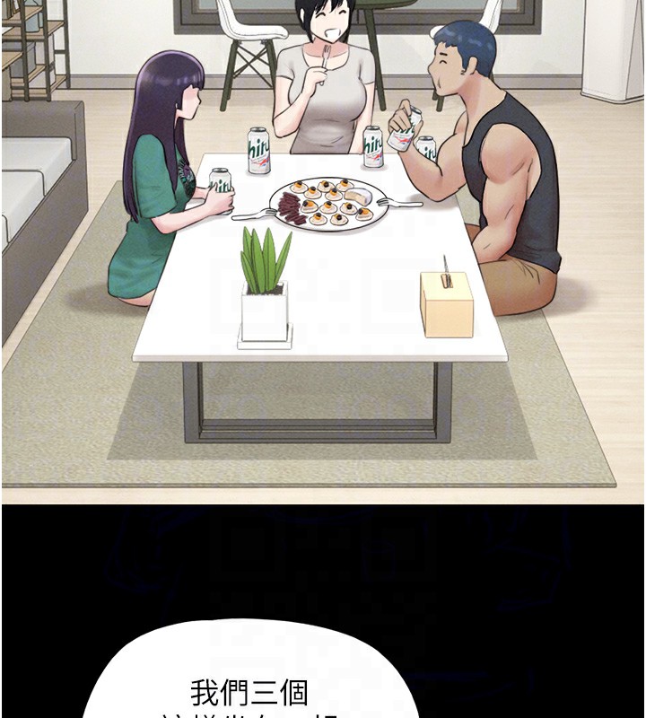 韶恩第33話-我們不行背叛姐姐…