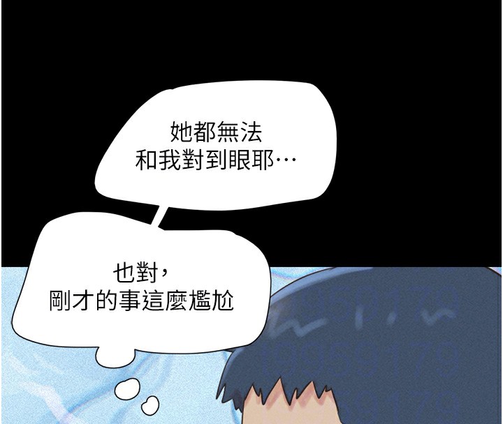 韶恩第33話-我們不行背叛姐姐…