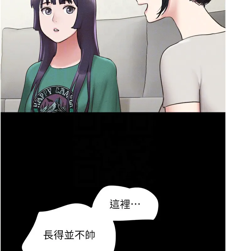 韶恩-第33話-我們不行背叛姐姐… - 图片 111