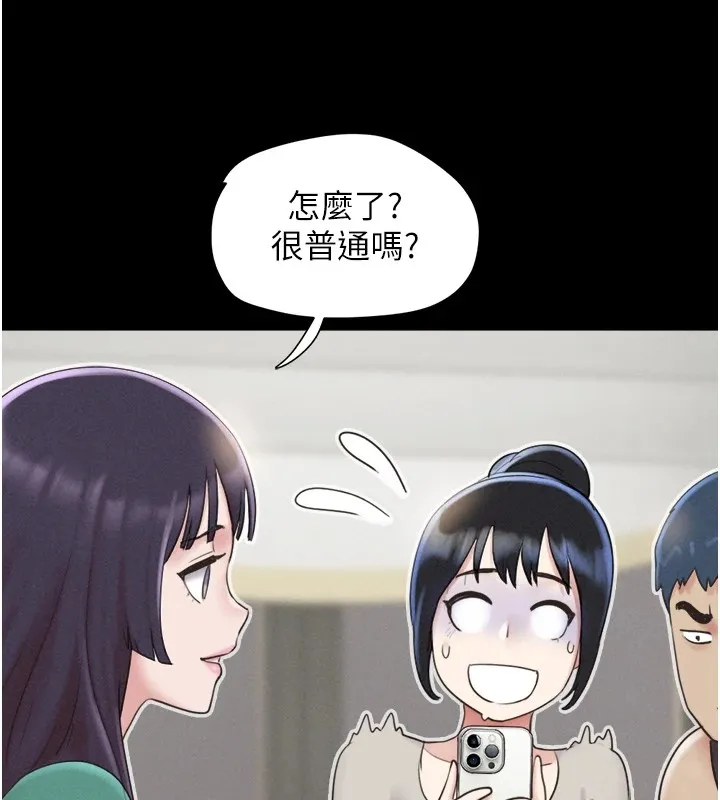韶恩第33話-我們不行背叛姐姐&hellip;