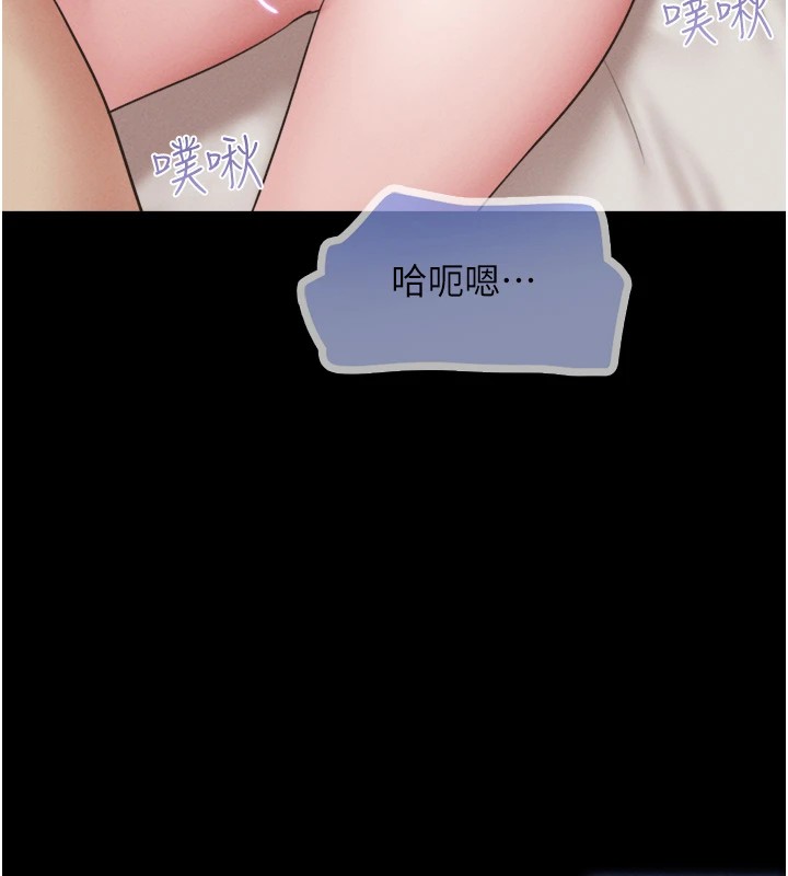 韶恩第33話-我們不行背叛姐姐…