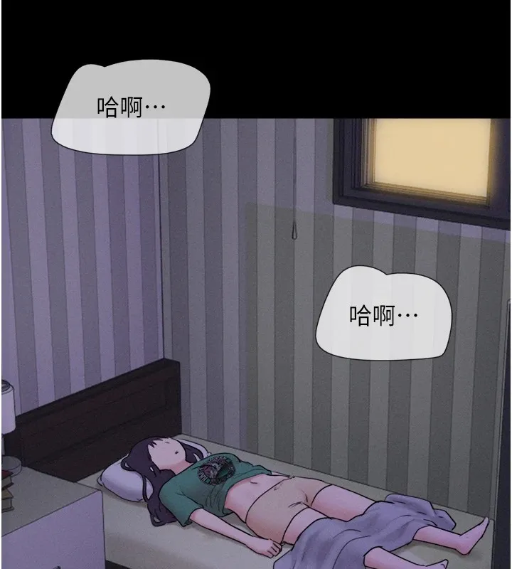韶恩-第33話-我們不行背叛姐姐… - 图片 141