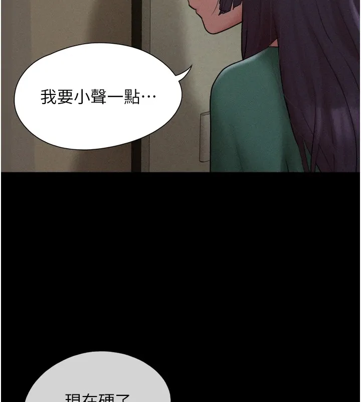 韶恩-第33話-我們不行背叛姐姐… - 图片 153