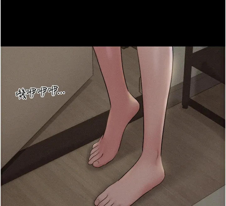 韶恩-第33話-我們不行背叛姐姐… - 图片 148