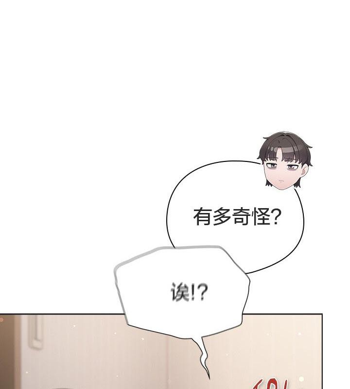 貓貓牽紅線第24話