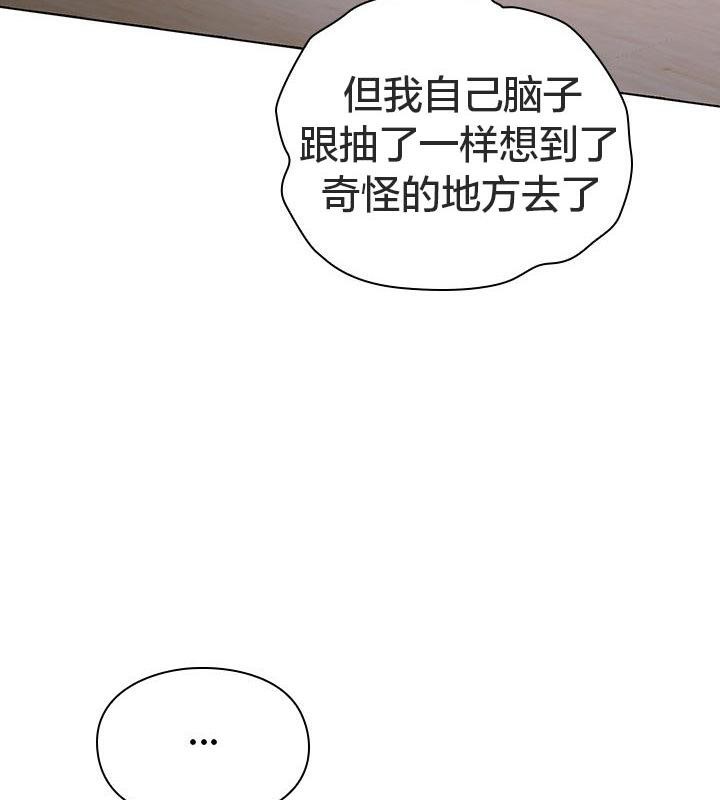 貓貓牽紅線第24話