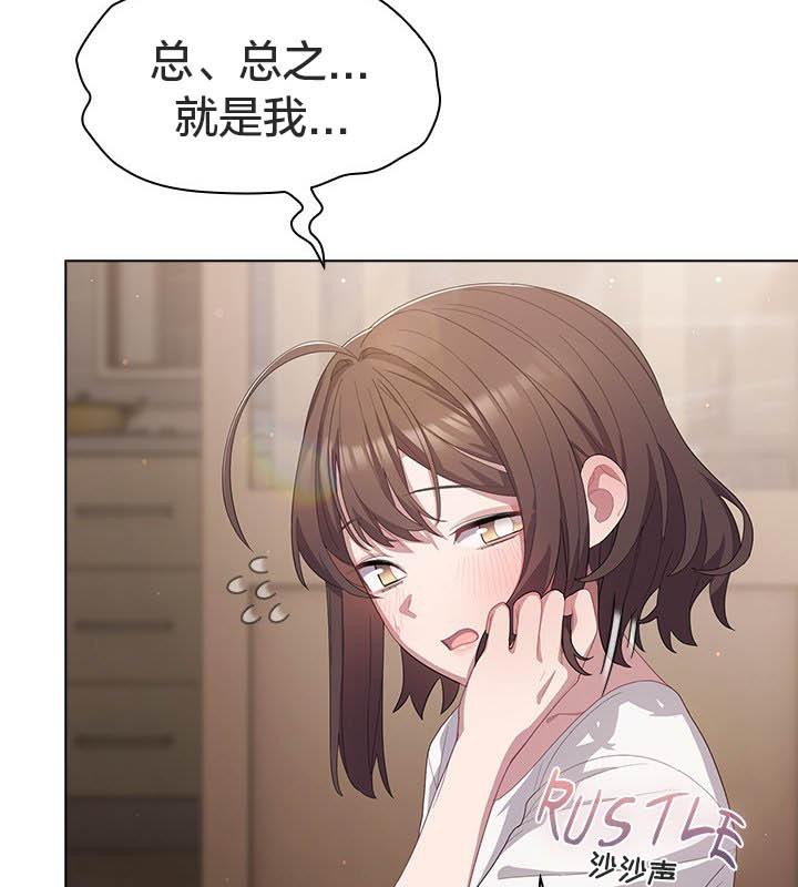 貓貓牽紅線第24話