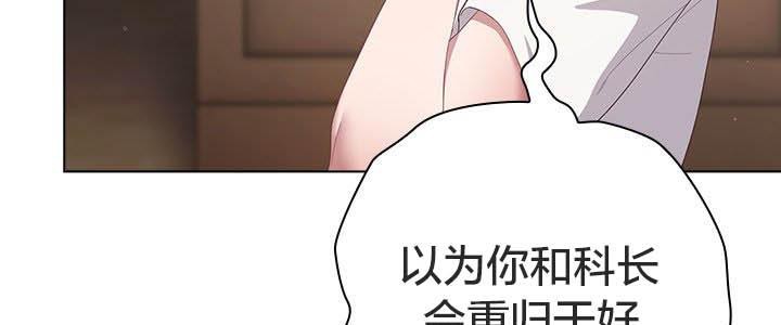 貓貓牽紅線第24話