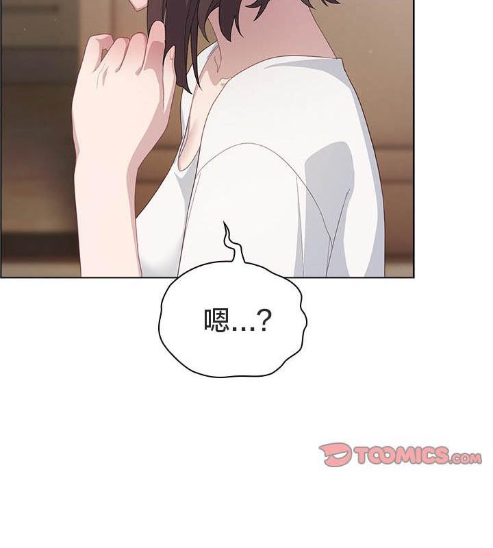 貓貓牽紅線第24話