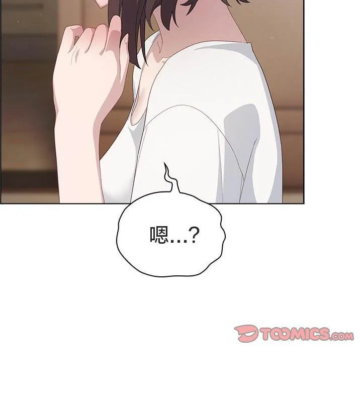 貓貓牽紅線第24話