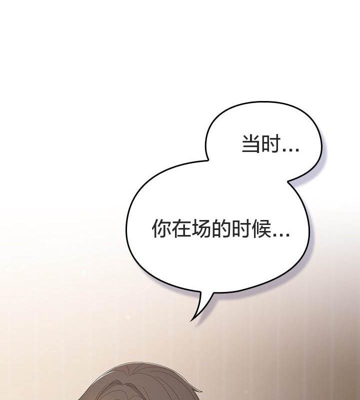 貓貓牽紅線第24話