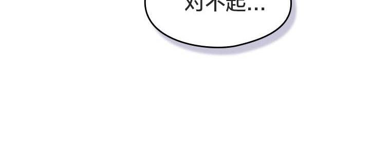 貓貓牽紅線第24話