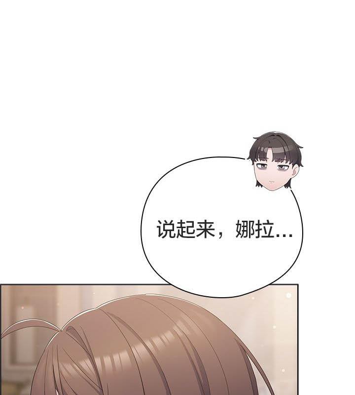 貓貓牽紅線第24話