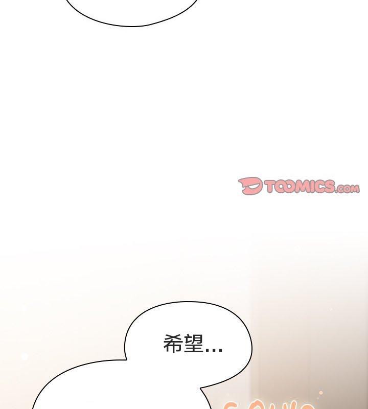 貓貓牽紅線第24話