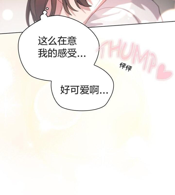 貓貓牽紅線第24話