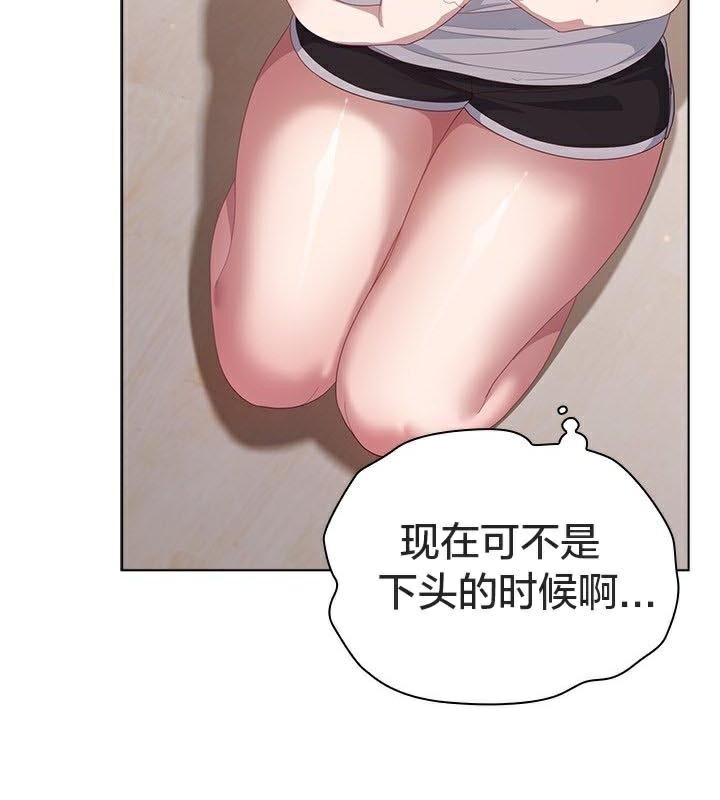 貓貓牽紅線第24話