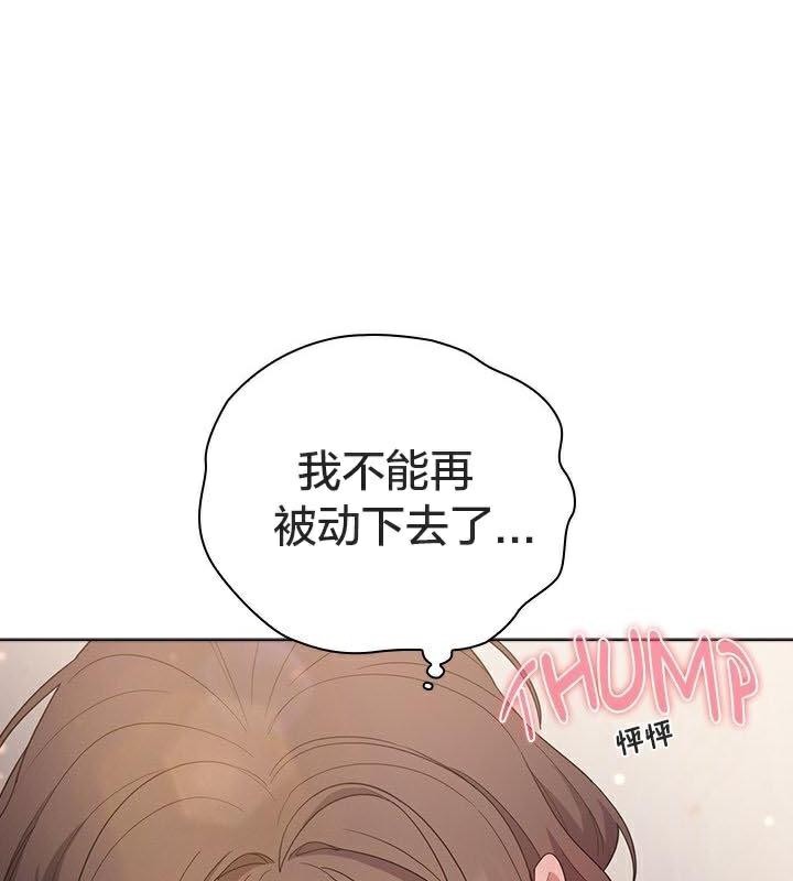 貓貓牽紅線第24話