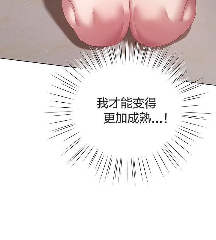 貓貓牽紅線第24話