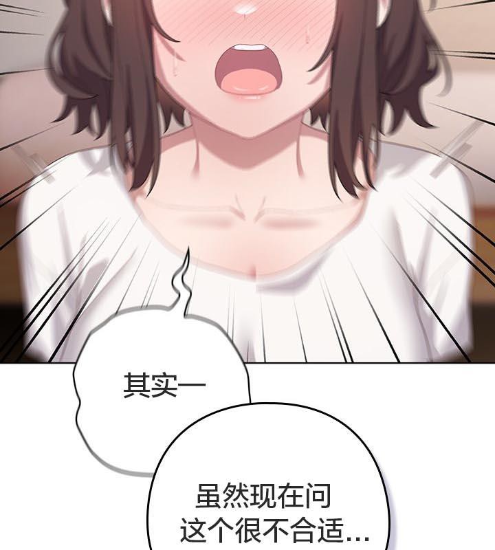 猫猫牵红线第24話