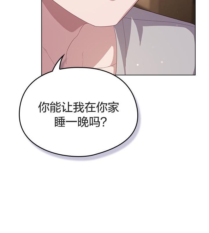 貓貓牽紅線第24話