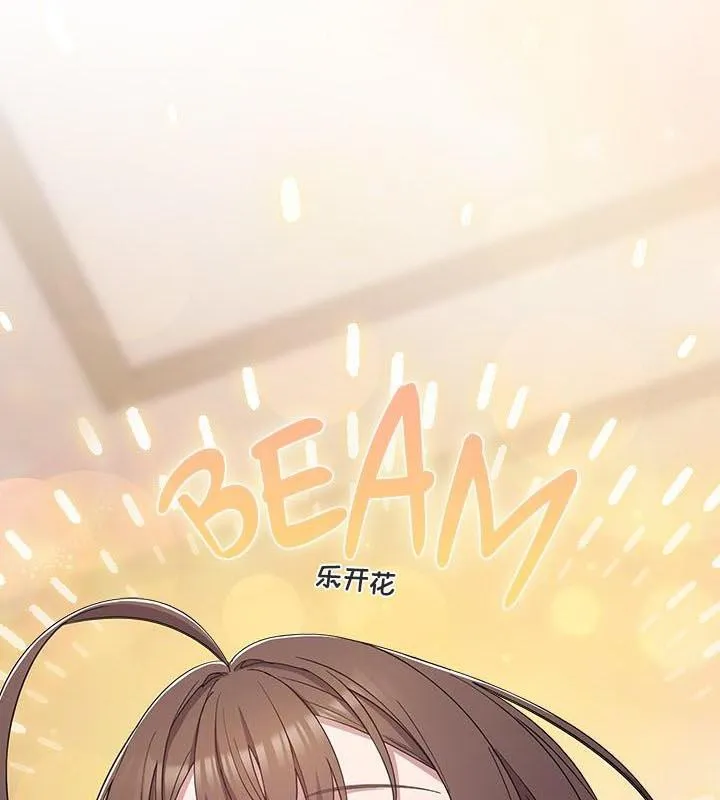 貓貓牽紅線第24話