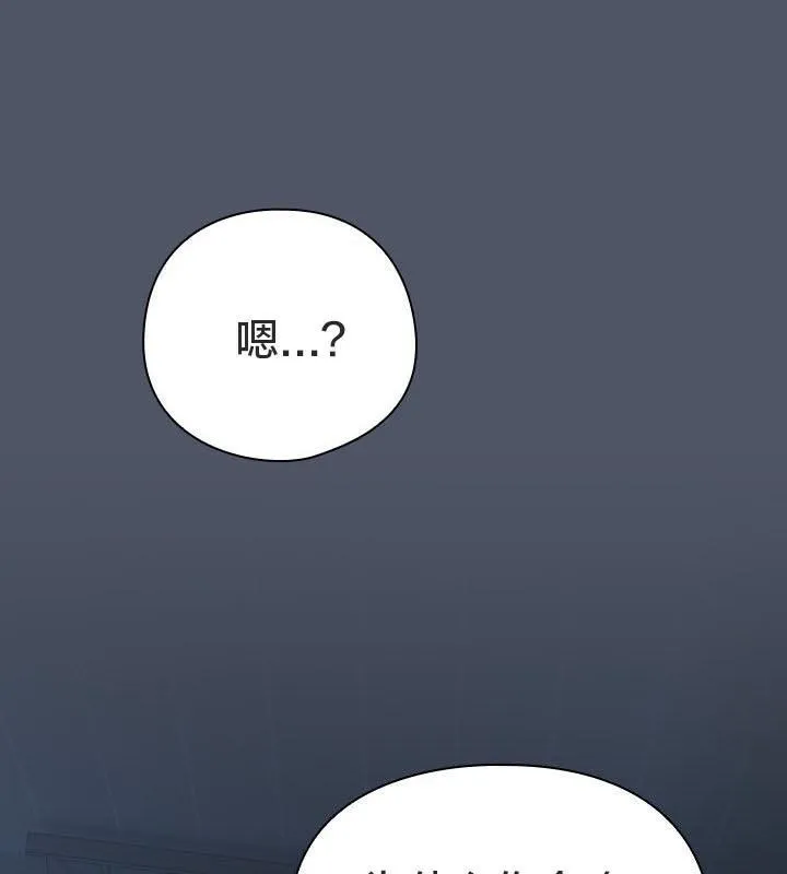 貓貓牽紅線第24話