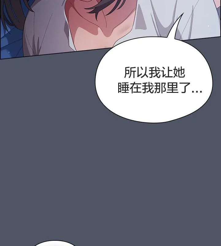 貓貓牽紅線第24話