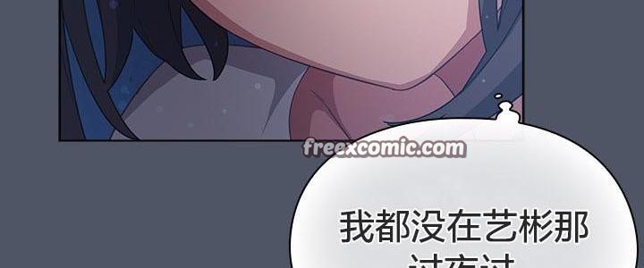 貓貓牽紅線第24話