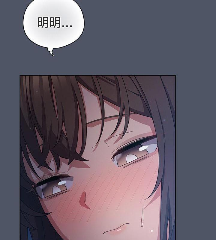 貓貓牽紅線第24話