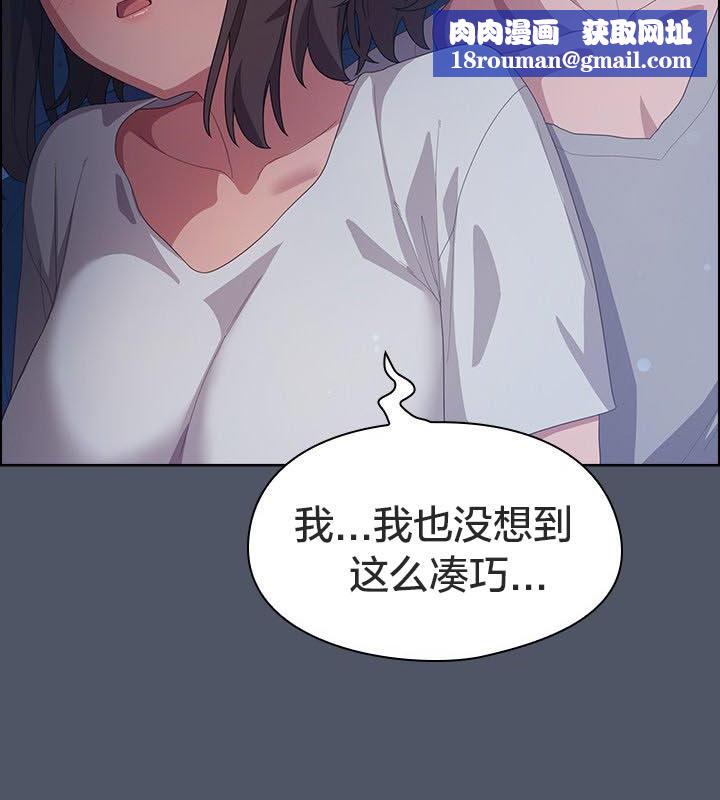 貓貓牽紅線第24話