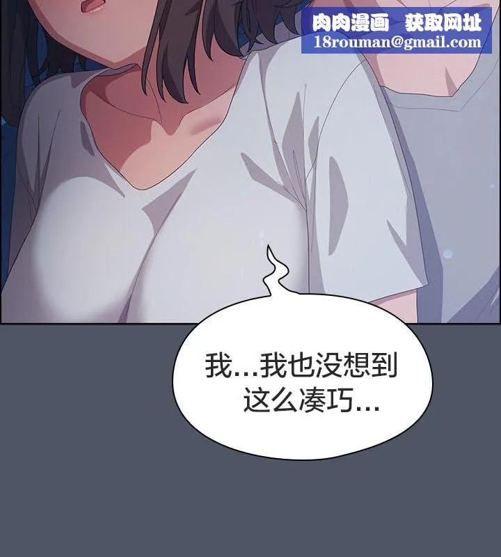 貓貓牽紅線第24話