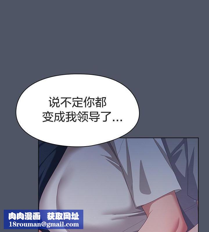 貓貓牽紅線第24話