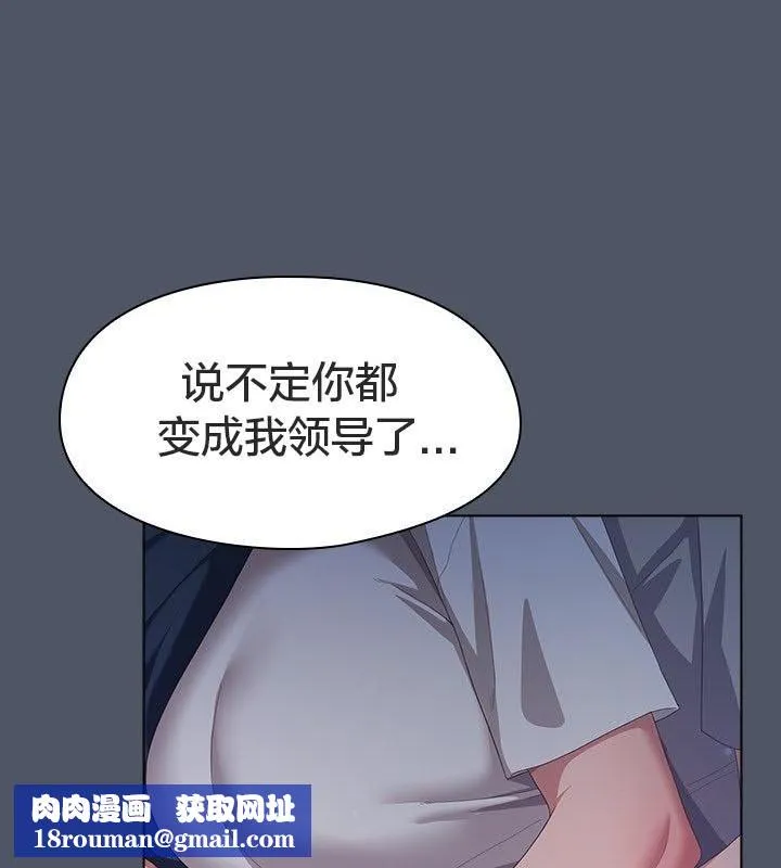 貓貓牽紅線第24話