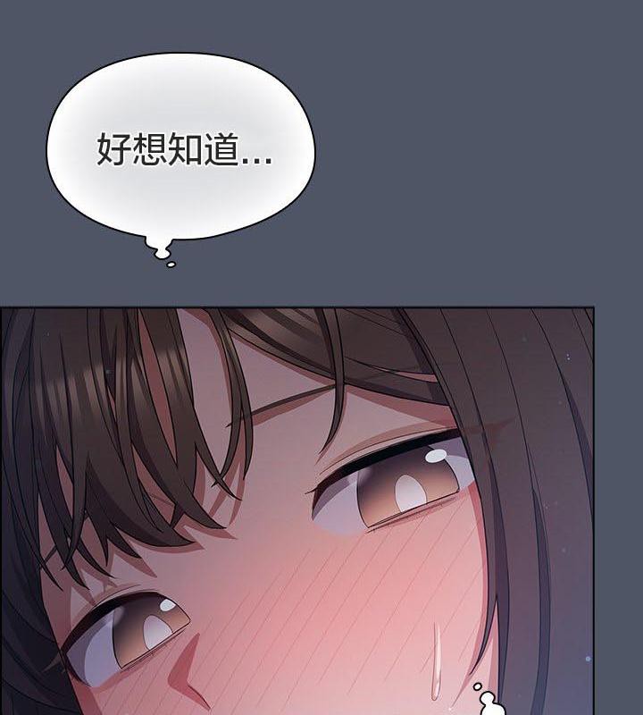 貓貓牽紅線第24話