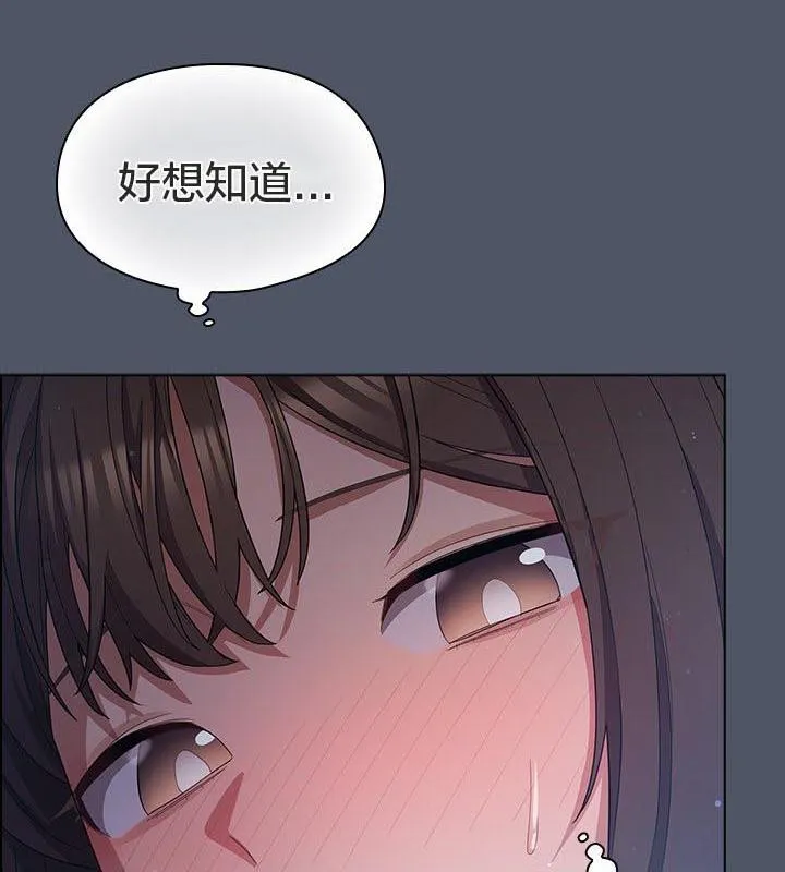 貓貓牽紅線第24話